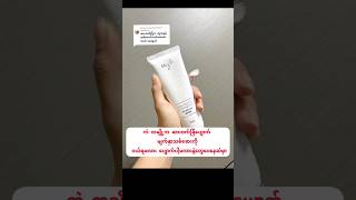 ဆားဝက်ခြံသမားတွေ အတွက် #foryou #fyp #fypyoutube #youtubeshorts #shorts #beauty #cleanser #magic