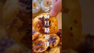 饺子皮的新吃法又双来啦