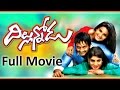 Dillunodu Telugu Full Length Movie || Sai Ram Shankar, Priyadarshini, Jasmine