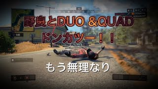 ［COD:BO4]バカな死に方しました。。