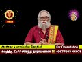 மகரம் ஜனவரி 31 முதல் பல உண்மைகள் தெரிய வரும் சுக்ர பெயர்ச்சி sukra peyarchi magaram 2025