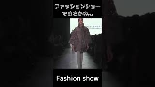 ファッションショーでまさかの、、、【Fashion show】#Shorts