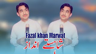 Fazal khan Marwat New Pashto Song 2024 |Tik Tok New Pashto Song 2024