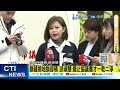 【每日必看】鼎越捐地換容積 游淑慧 廢止協議書才一乾二淨｜李四川稱鼎越撤20%容獎 簡舒培轟 內行騙外行 20250115