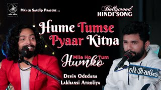 HUME TUMSE PYAAR KITNA || DEVIN ODEDARA | LAKHANSI ANTROLIYA | DAYRO 2020 | HINDI SONG ||