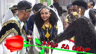 መርዓ ኣብ ሳምጣ ናይ ሓጎስ ተስፋይ ምስ ሮማን በየነ ቁ2