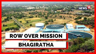 Mission Bhagiratha News | Telangana Government News | K Chandrashekhar Rao | English News | News18