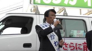 おがわ洋福岡県知事候補　原竹岩海事務所　来訪　2015/3/31