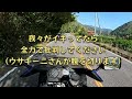 【広島モトブログ】へんなおじさん達、バイクを語る【yzf1000r＆600r】