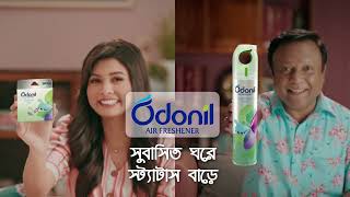 Odonil Air Freshner-সুবাসিত ঘরে স্ট্যাটাস বাড়ে