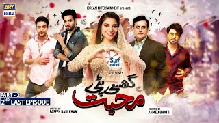Ghisi Piti Mohabbat- Second Last Episode Part 2- Presented by Surf Excel [Subtitle Eng]-ARY Digital