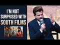 Anil Kapoor Superb Reply To Media Questions About South Films Domination In Bollywood | RRR | KGF