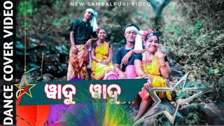 WADU WADU | Kuwi Song Rayagada | Old Viral Song @MAAMAJHIGHARIANIENTERTAINMENT