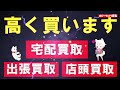 ※概要欄に追記あり！【セール】今週末4月29日・30日のお得情報【鉄道模型 ホビーランドぽち】