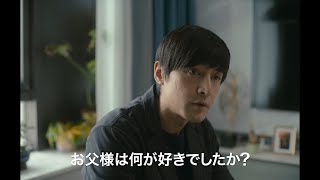 中国の人気俳優フー・ゴー主演　弔辞の代筆業を通じて成長する主人公に　「来し方 行く末」予告