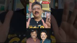 நடிகர் சங்கத்தை கடனிலிருந்து மீட்டவர் விஜயகாந்த் - SV Shekher #vijayakanth #captain  #shortsfeed