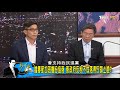 「阿帕契備戰」蔡英文親口：不排除大陸攻台灣可能！兩岸走向戰爭？少康戰情室 20180122