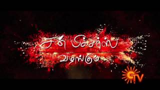 Kanchana 2 (Muni 3) Trailer