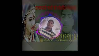 Khaat new song Ajay Hooda remix