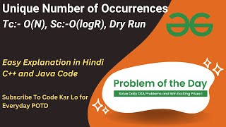 Unique Number of Occurrences | GFG POTD | Hashing | C++ | Java | Code Kar Lo