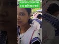 কৃষ্ণ 🙏 ভাগৱত শোভাযাত্ৰাৰ কিছু মূহুৰ্ত আপোনালোকৰ মাজলৈ আগবঢ়াইছোঁ। @ বালিজান গাওঁ 🤞 নাহৰকটীয়া ❤️