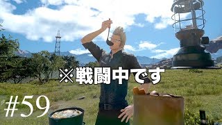 【FF15】PS4pro版実況#59 \