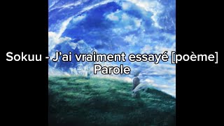 @sokuu404 - J’ai vraiment essayé [poème] | Paroles