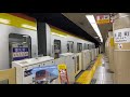 東京メトロ有楽町線・副都心線17000系 17003f 永田町駅