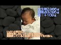 3　【ダウン症】入院記録後編　【ＮＩＣＵ】【ＧＣＵ】【障害児】