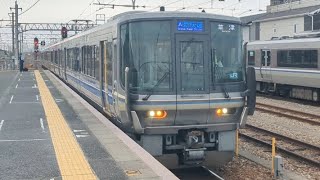 JR西日本 223系1000番代 V4編成 新快速22号 京都方面草津行 Aシート