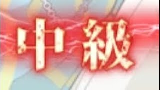 【ぱずりべ】イベント！ 決戦！不思議な森のEASTER！(中級)  灰谷蘭編！