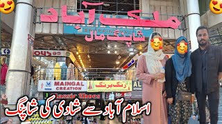 Shadi Kis Ki Hai || Wedding Shopping From Islamabad