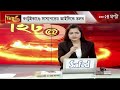 hit@6 বগটুইকাণ্ডে সাসপেন্ডেড আইসিকে cbi জিজ্ঞাসাবাদ ফের মিহিলাল শেখের বয়ান রেকর্ড