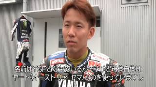 鈴鹿8耐BS12広報耐久取材　MONSTER ENERGY YAMAHA with YSP中須賀選手