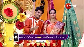 Didi No 1 Season 9 | Ep - 1032 | Webisode 01 | Jan,2 2025 | 0 | Zee Bangla