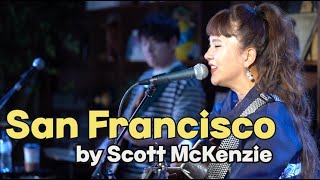 San Francisco(Scott McKenzie) _ cover by Lee Ra Hee(lyrics)