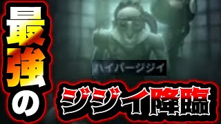 【第五人格】現環境をバルクで戦うハイパージジイが現れました...【identityV】【アイデンティティV】