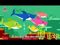 baby shark dalam bahasa indonesia lagu babysharkchallenge @pinkfong_indonesian