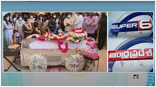 Goutham Reddy Funeral Updates | Political Officials Tribute Goutham Reddy | | AP Super6 | 10TV