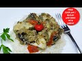 Fried Baigan / Eggplant with Eddo and Shrimp step by step Recipe Video.