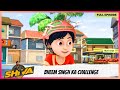 Shiva | शिवा | Full Episode | Bheem Singh Ka Challenge