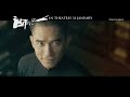 the grandmaster official trailer