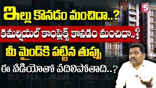 Which is Best House vs Commercial Complex | House \u0026 Commercial Complex Property Investing | SumanTV