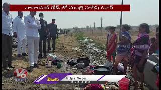 Minister Harish Rao Talks With Locals In Bidar Suburb | V6 News