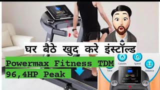 2nd, How to install Treadmill in home or Gym? Powermax Fitness TDM 96,4HP Peak Manual line Treadmill