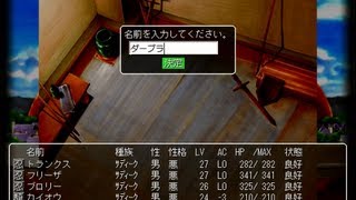 ウィザードリィ クロニクル を普通に実況プレイ part54