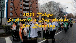 2023 Tokyo St.Patrick's day Parade Set Dance with CCÉ Japan  \u0026 Tokyo Céilí Band / セントパトリックスデー東京