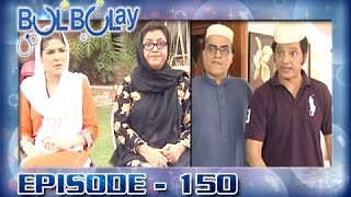 Bulbulay Ep 150 - ARY Digital Drama