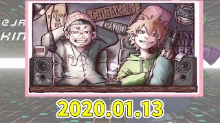 【神回】ちばけるラジオ！！【平田くん切り抜き】(20200113)