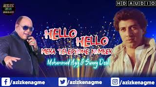 Hello Hello Mera Telephone Number | Mohammad Aziz | Sunny Deol | Kshatriya 1993 | Aziz Ke Nagme